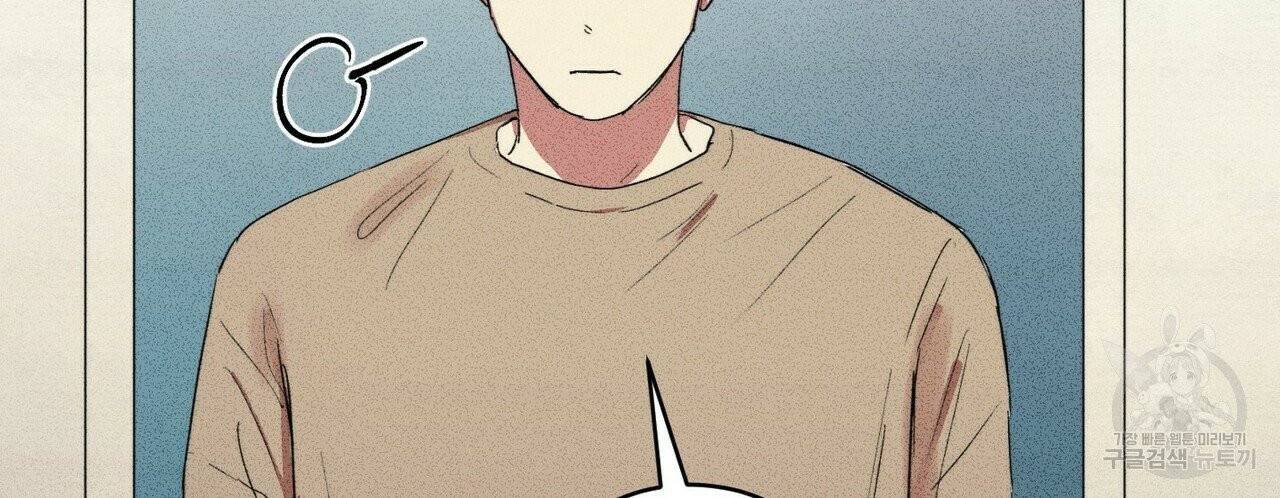 문학소년 8화 122