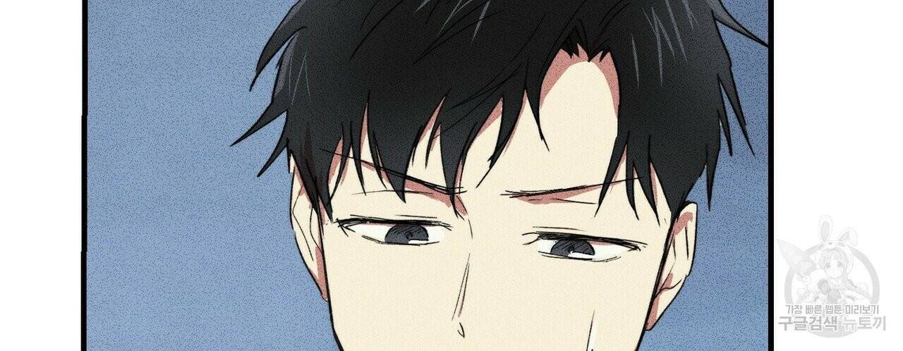 문학소년 8화 124