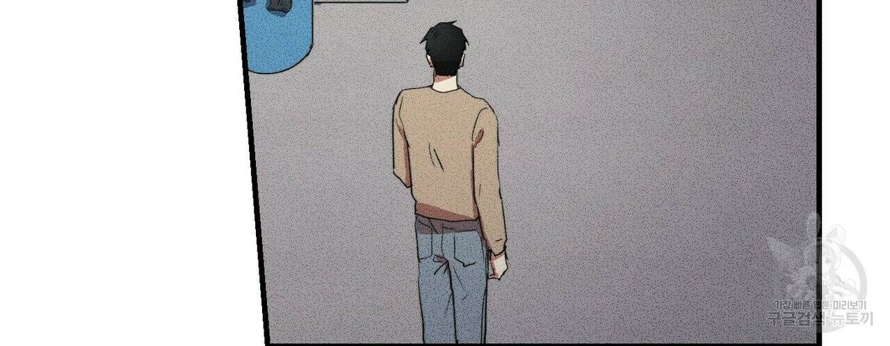문학소년 8화 132