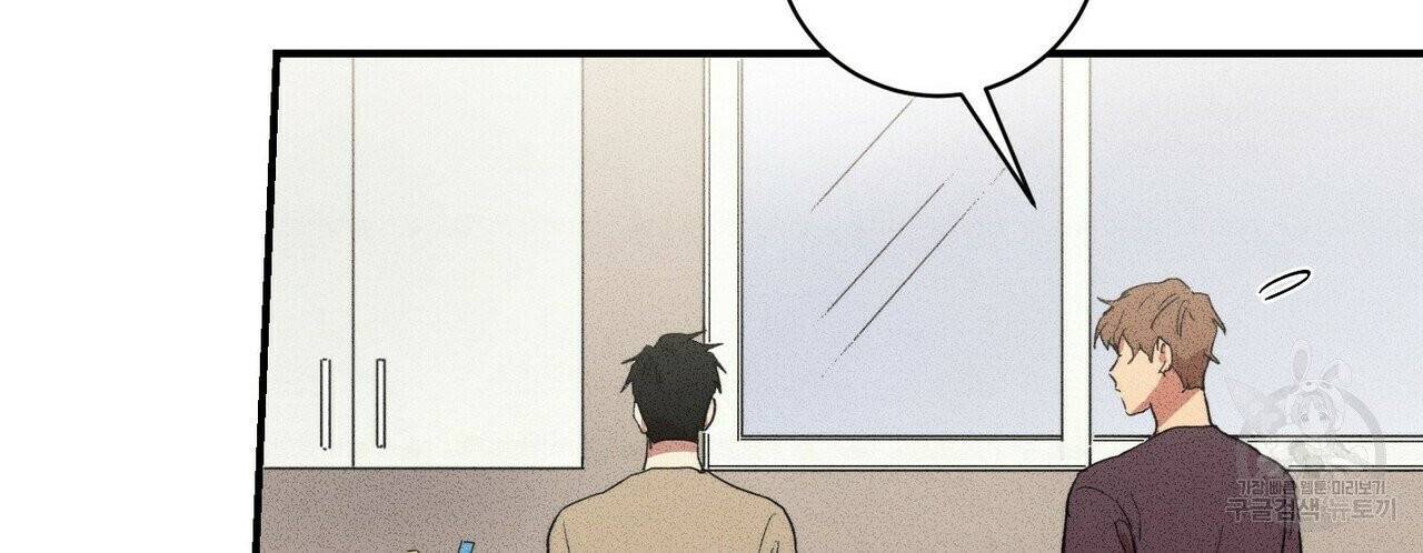 문학소년 8화 136