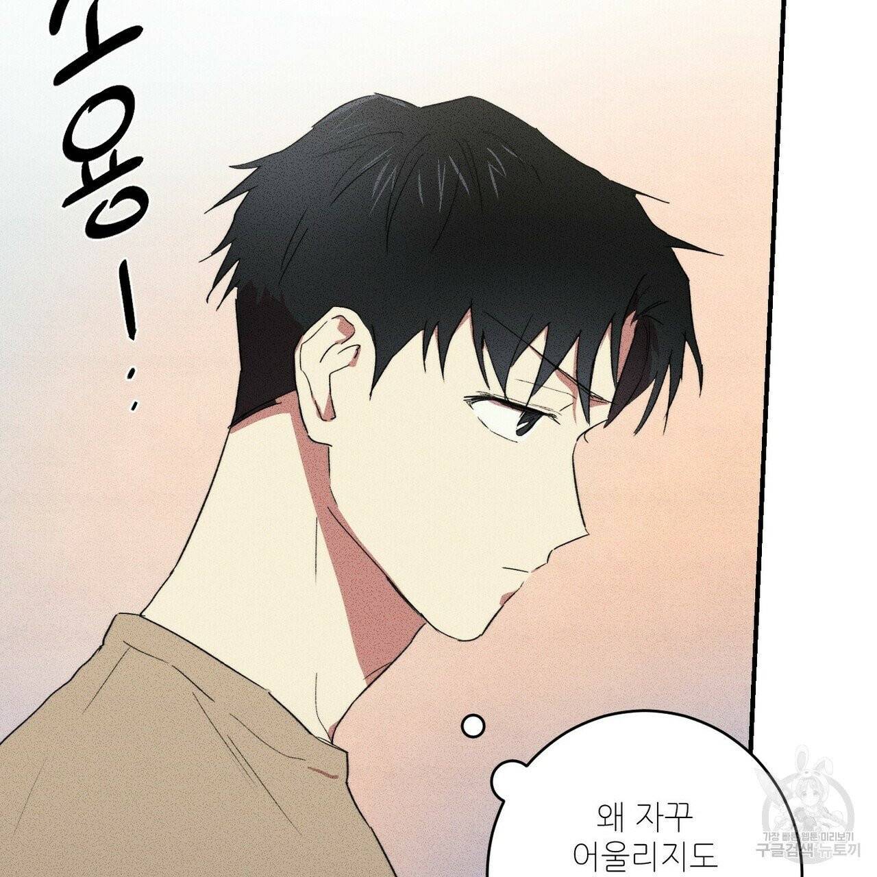 문학소년 8화 139