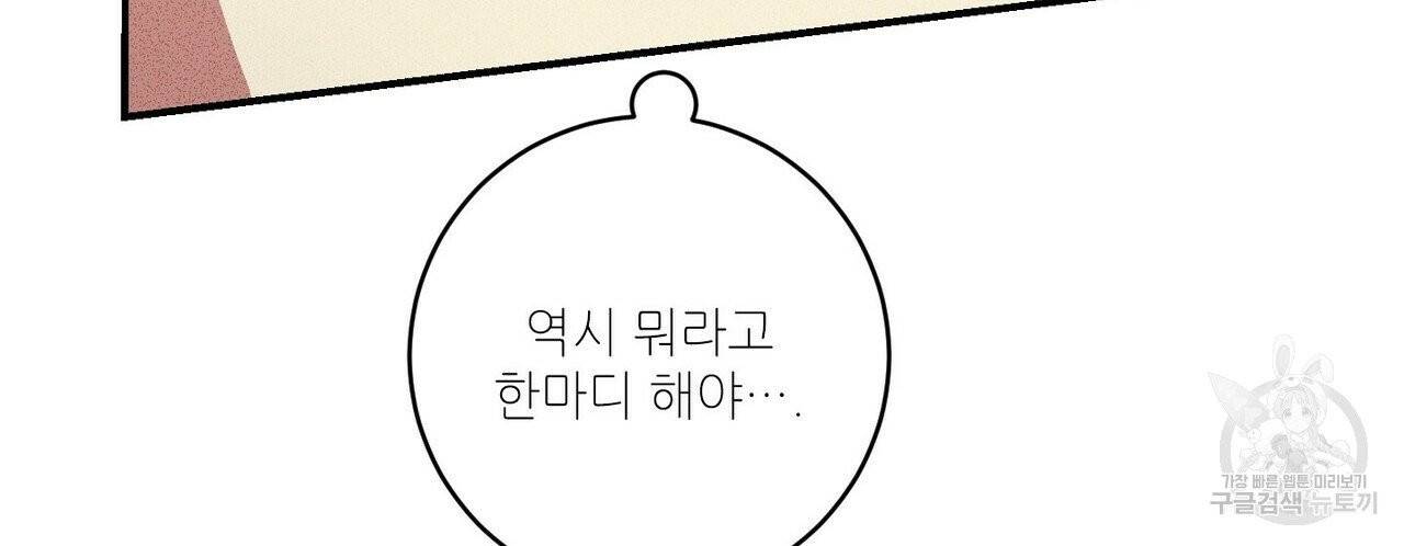 문학소년 8화 142