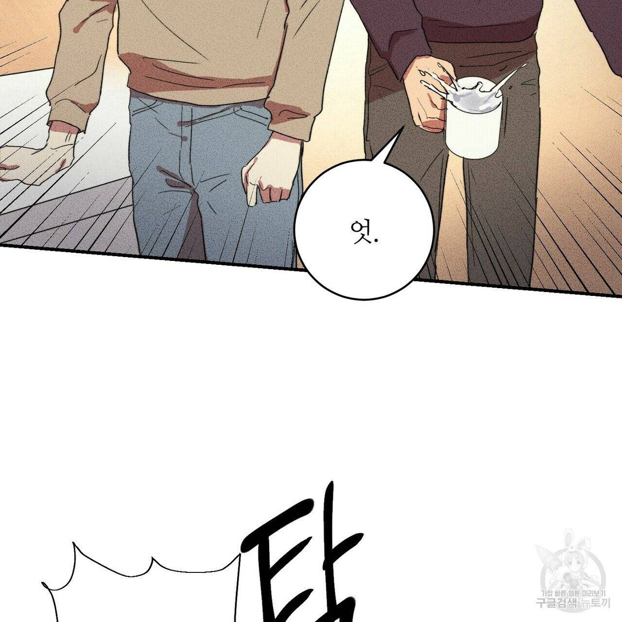 문학소년 8화 145