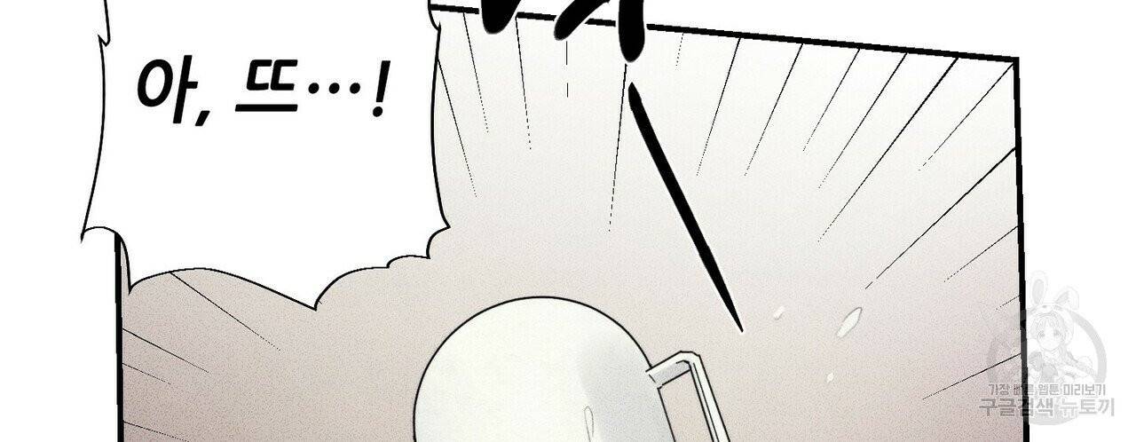 문학소년 8화 146