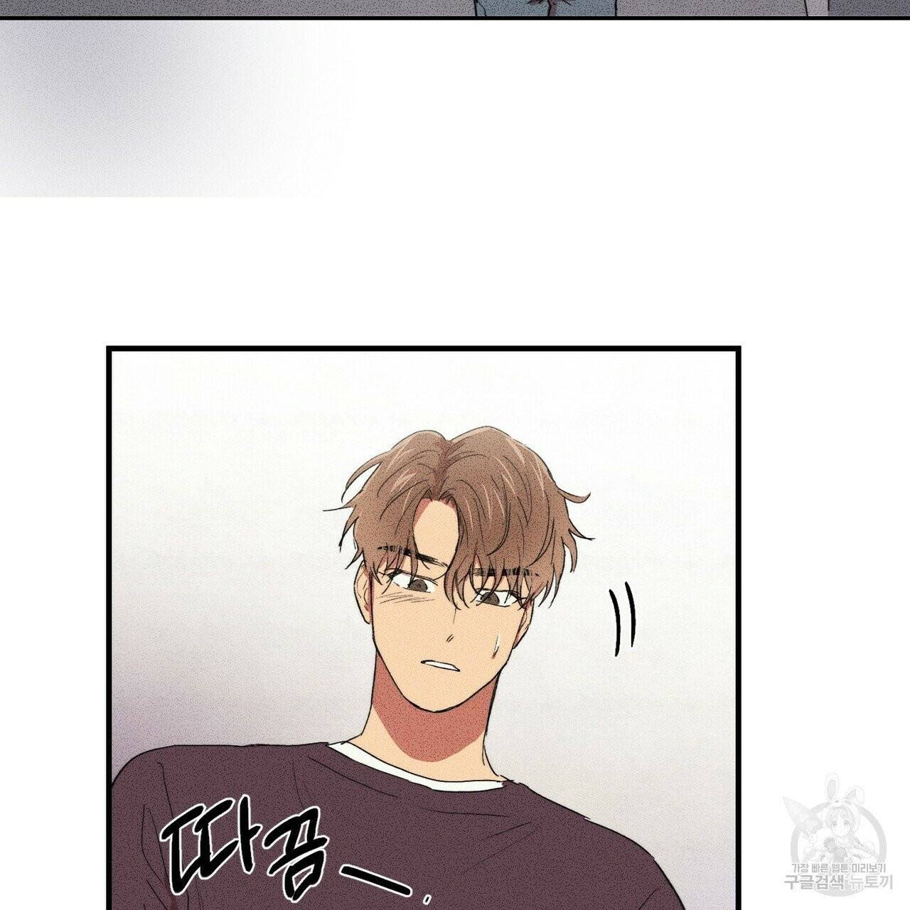 문학소년 8화 151