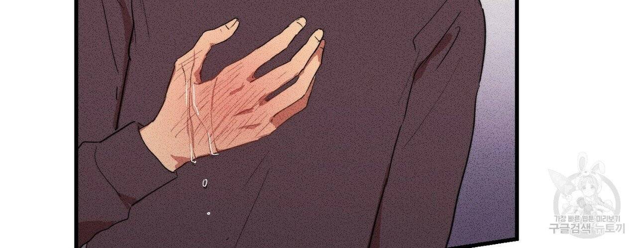 문학소년 8화 152