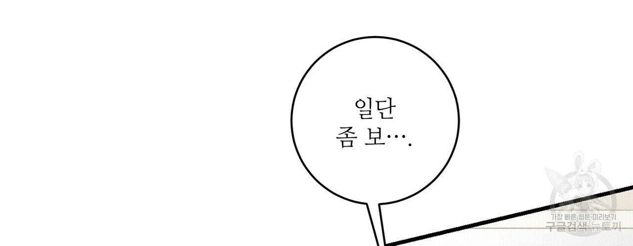 문학소년 8화 158