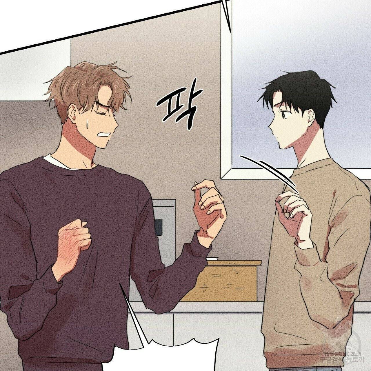 문학소년 8화 159