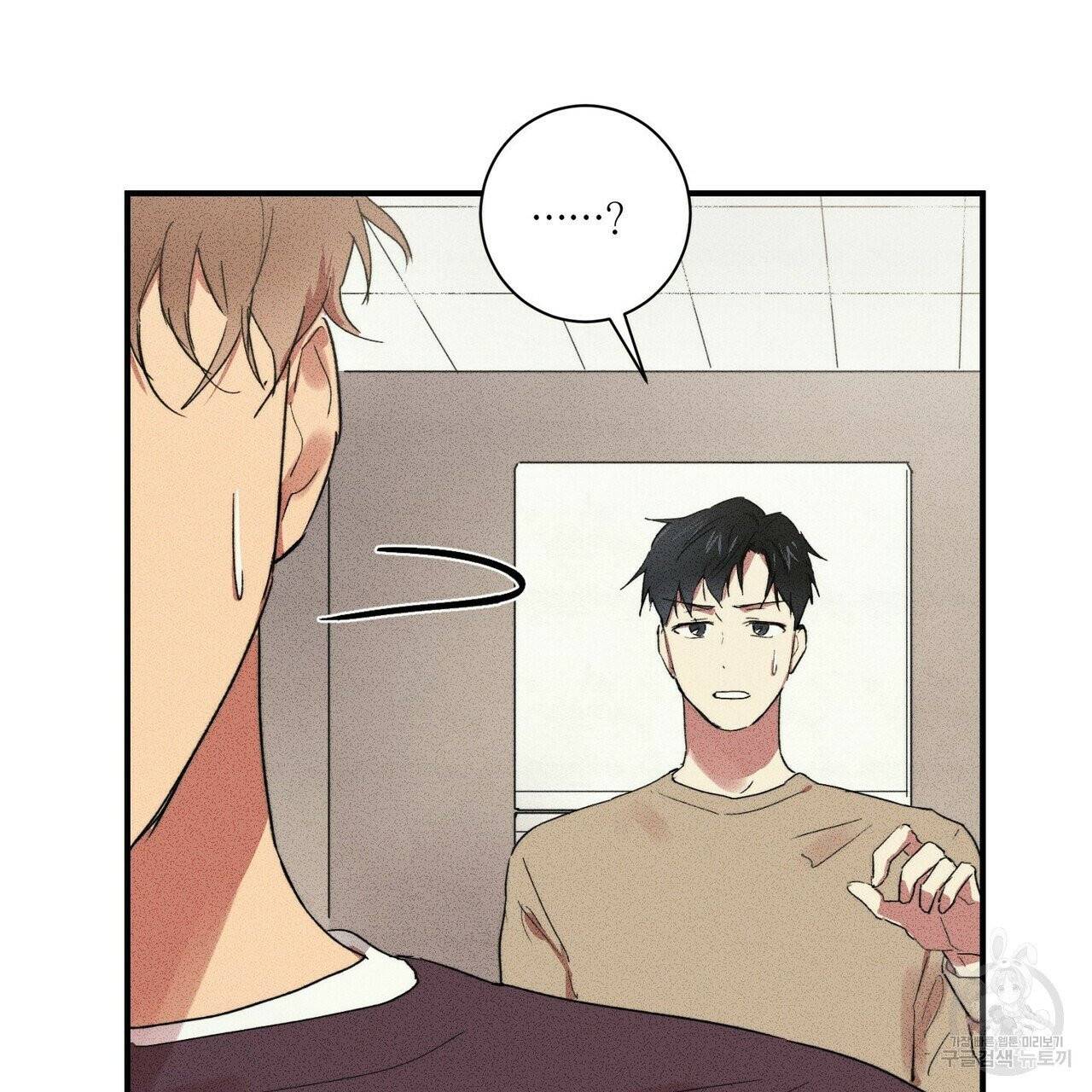 문학소년 8화 161