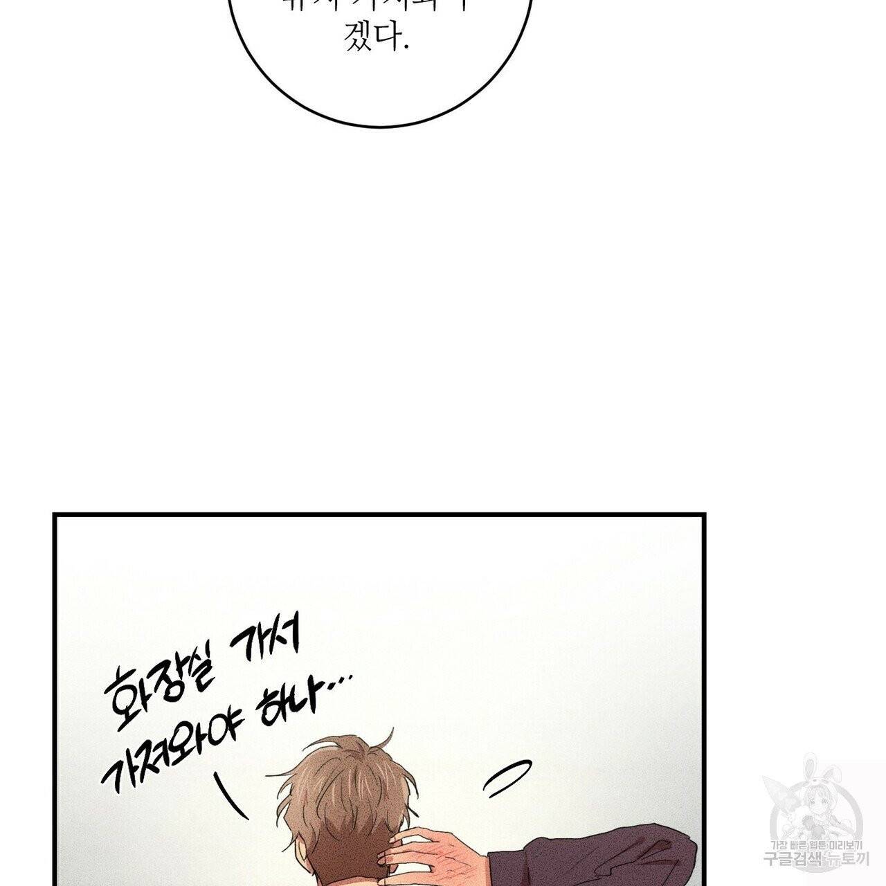 문학소년 8화 163