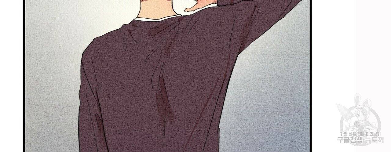 문학소년 8화 164