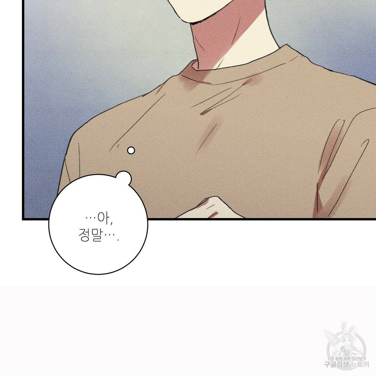 문학소년 8화 167