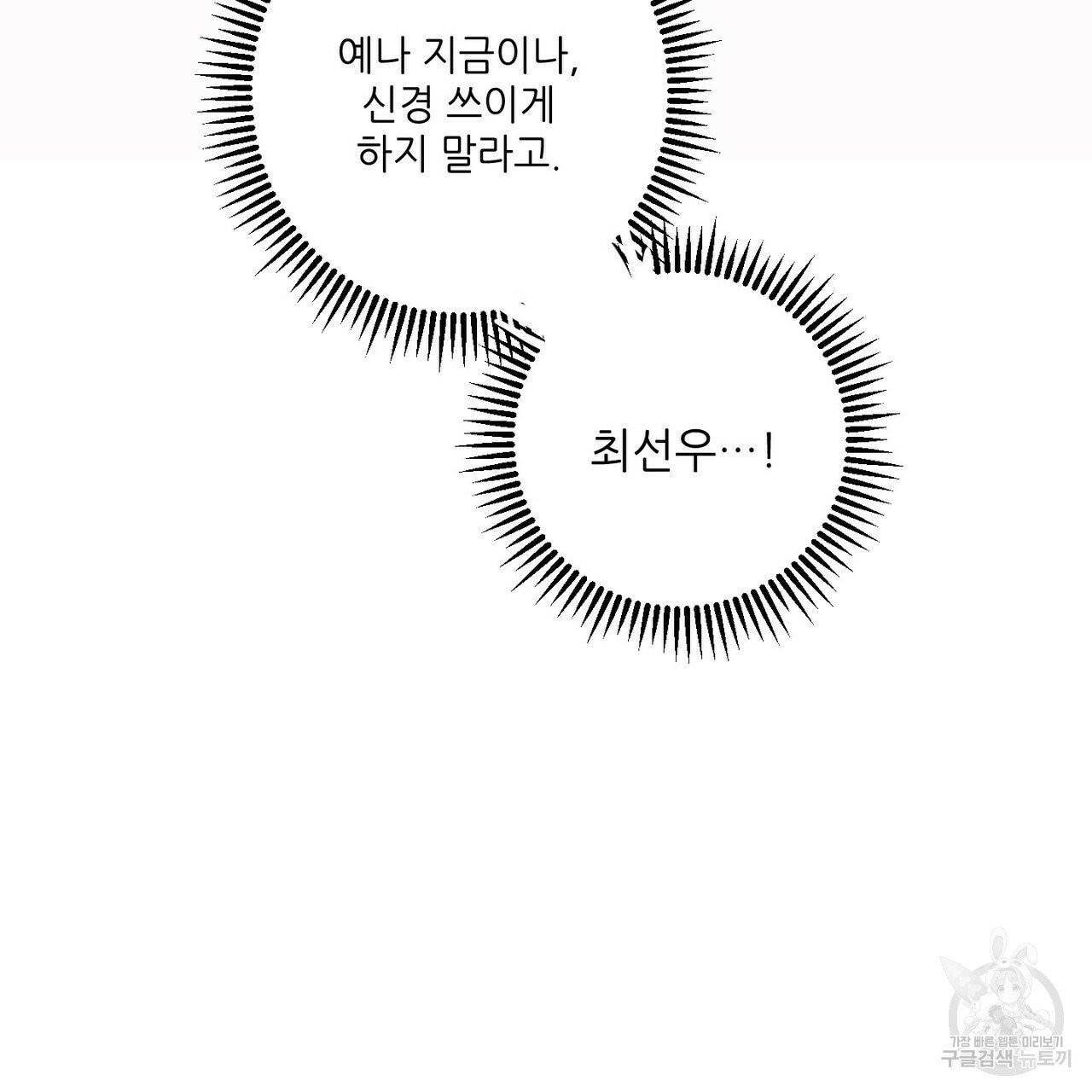 문학소년 8화 169