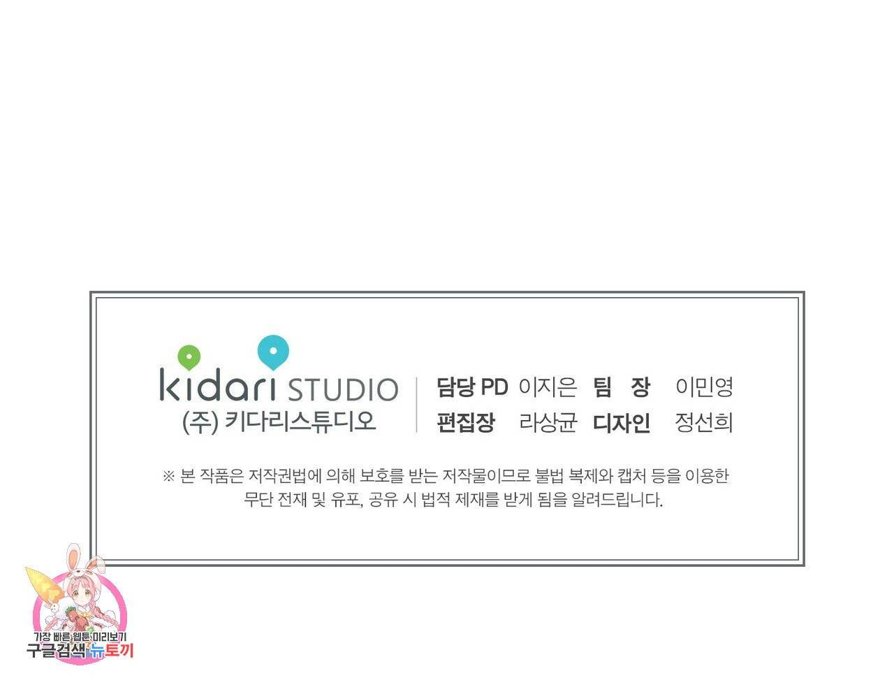 문학소년 8화 171
