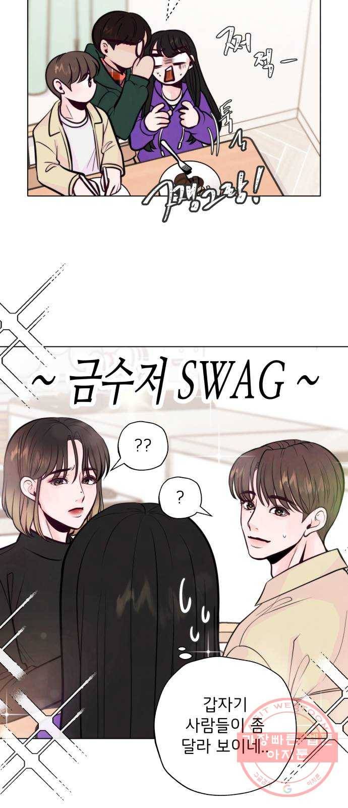 취향 소개소 03. 요리는 만드는 게 끝이 아니야 15