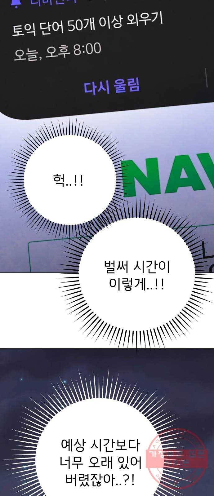 취향 소개소 03. 요리는 만드는 게 끝이 아니야 45