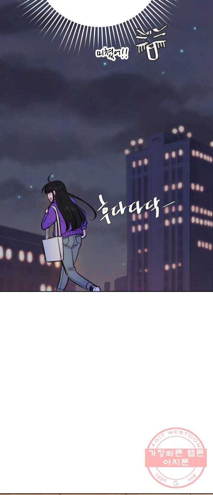 취향 소개소 03. 요리는 만드는 게 끝이 아니야 46