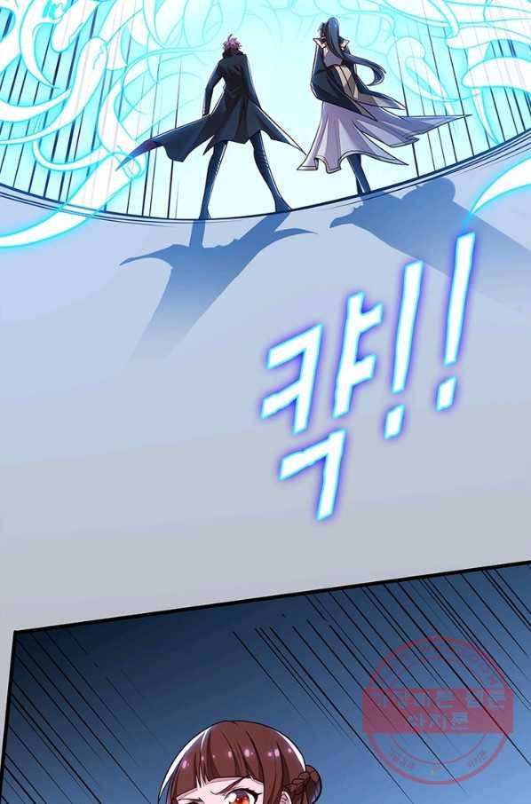 불사신왕무쌍기 83화 14