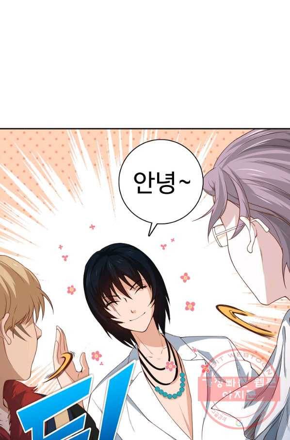 로벨 50화 5