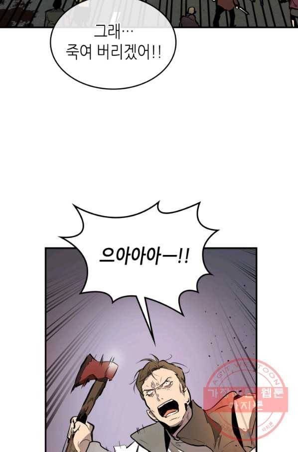 신과 함께 레벨업 3화 9