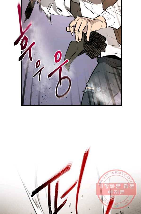 신과 함께 레벨업 3화 10