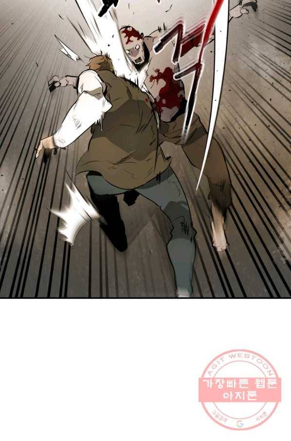 신과 함께 레벨업 3화 11