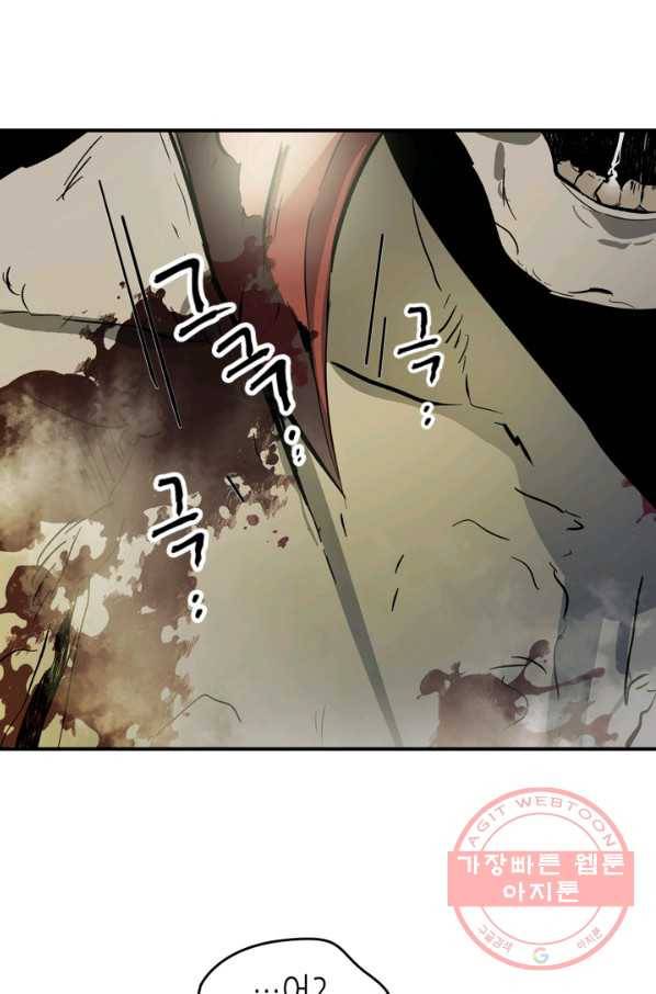 신과 함께 레벨업 3화 12