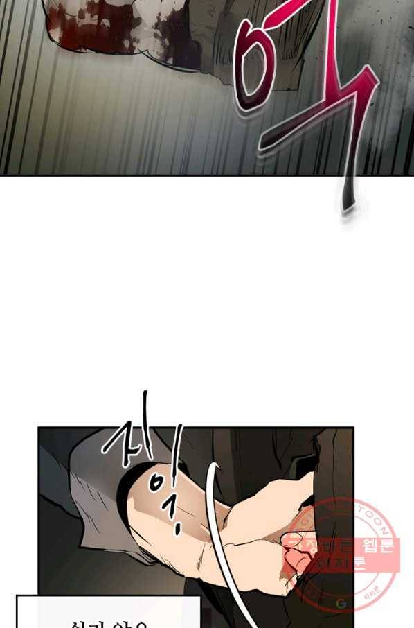신과 함께 레벨업 3화 22