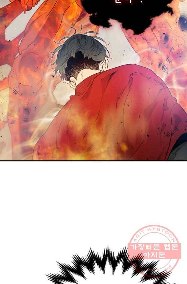신과 함께 레벨업 14화 4