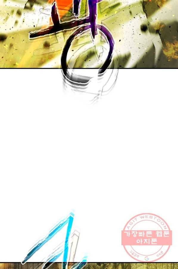 신과 함께 레벨업 14화 21