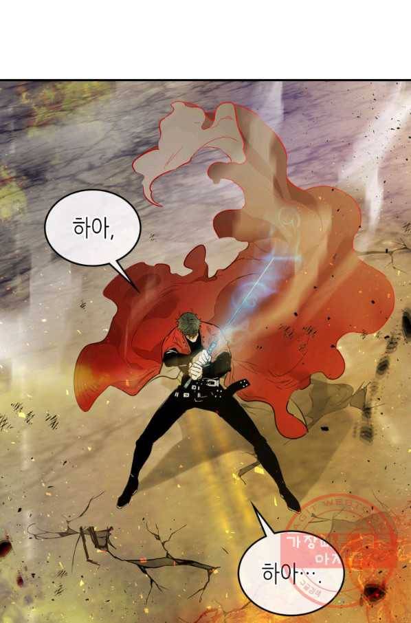 신과 함께 레벨업 14화 47