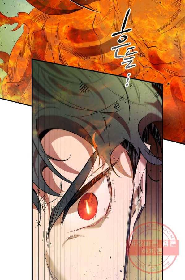신과 함께 레벨업 14화 66