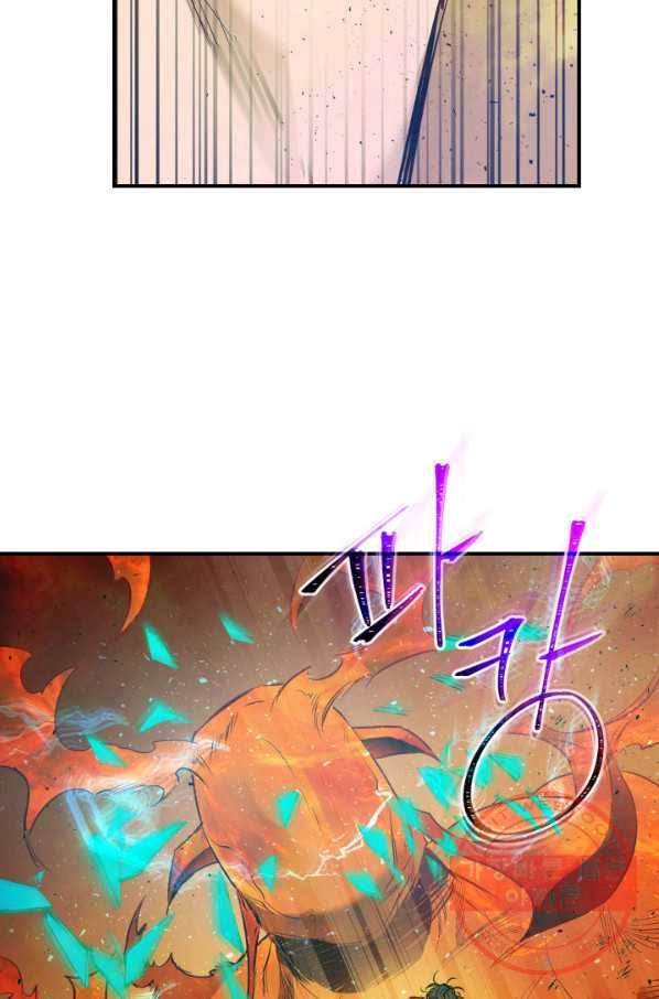 신과 함께 레벨업 14화 67