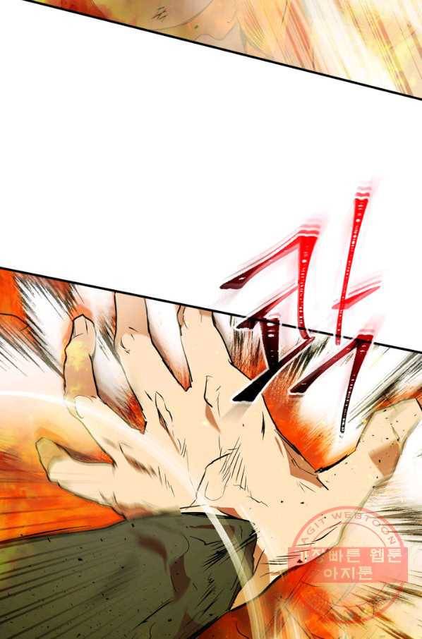 신과 함께 레벨업 14화 69