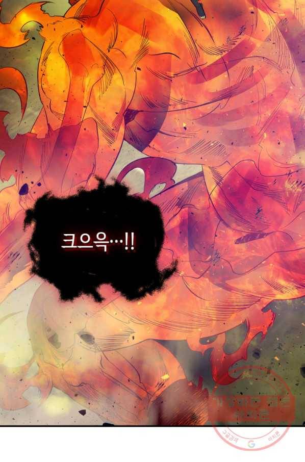 신과 함께 레벨업 14화 71