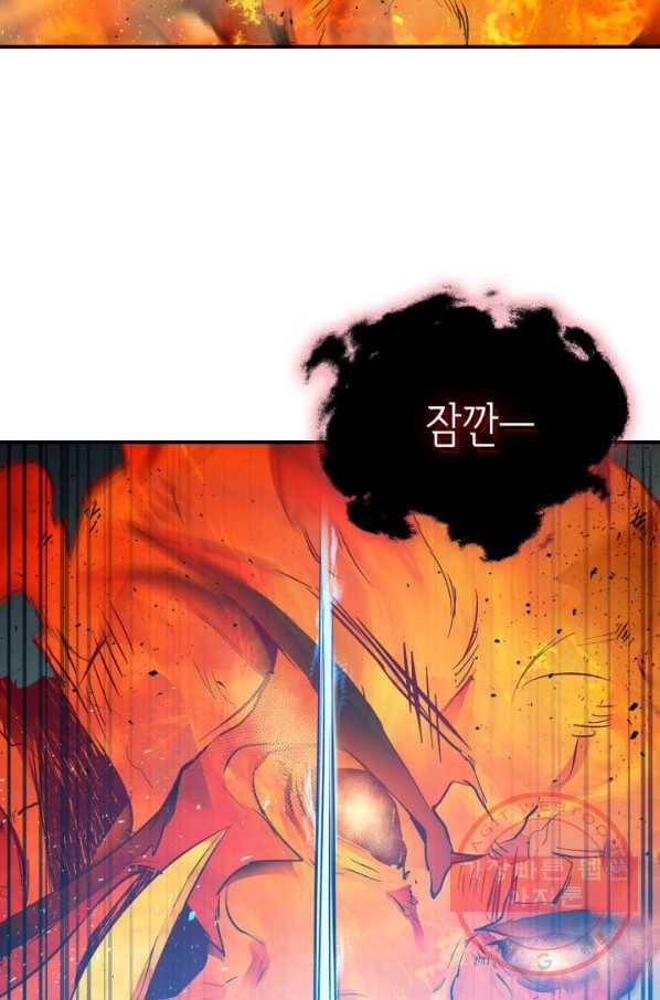신과 함께 레벨업 14화 83
