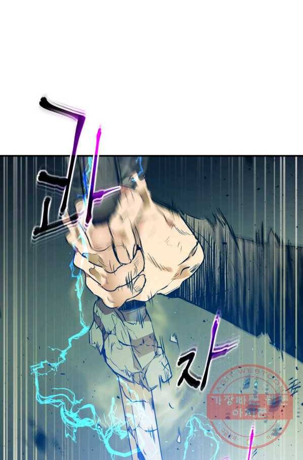 신과 함께 레벨업 14화 86