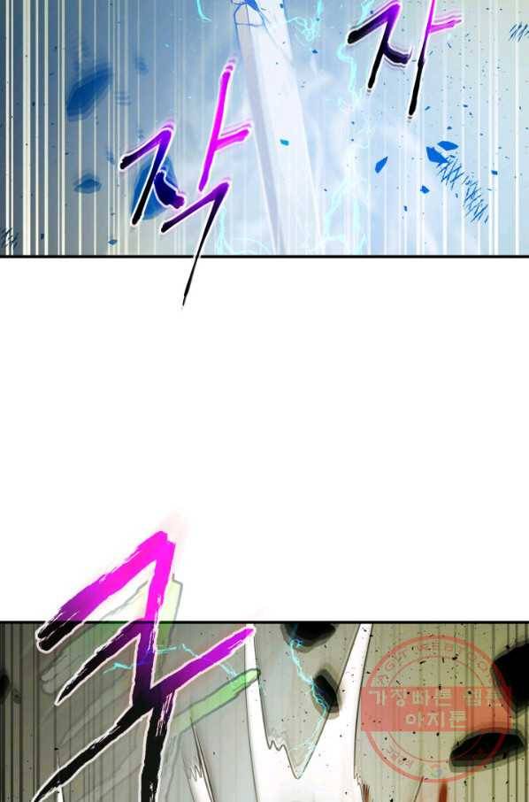 신과 함께 레벨업 14화 87
