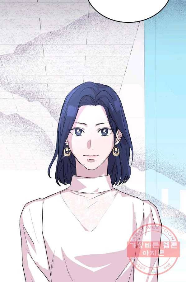 결혼하고 합시다 18화 7