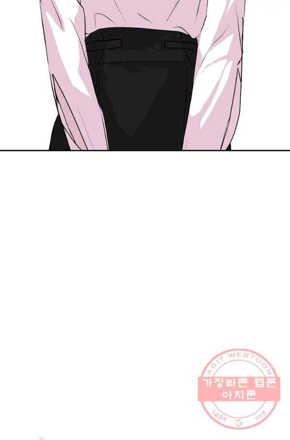 결혼하고 합시다 18화 8