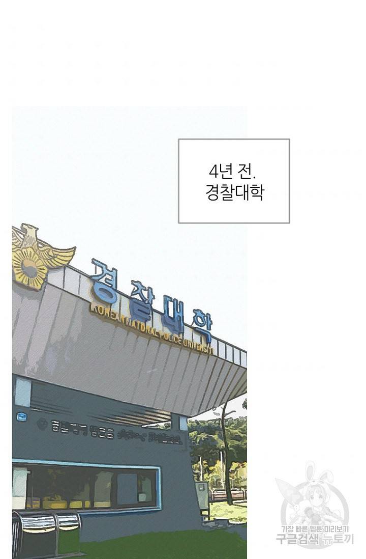 데드맨31 13화 6