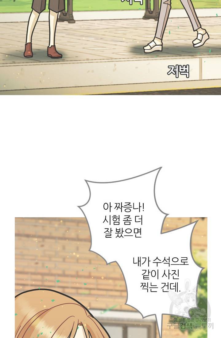 데드맨31 13화 10