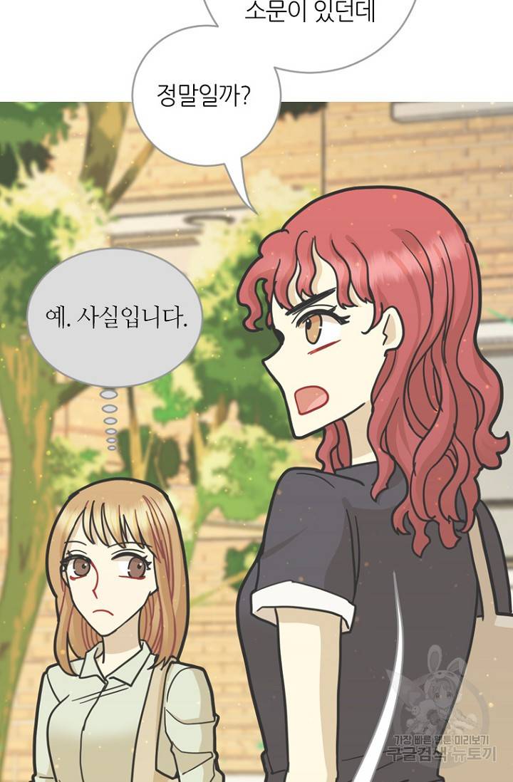 데드맨31 13화 12