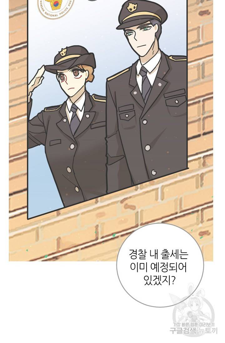 데드맨31 13화 14