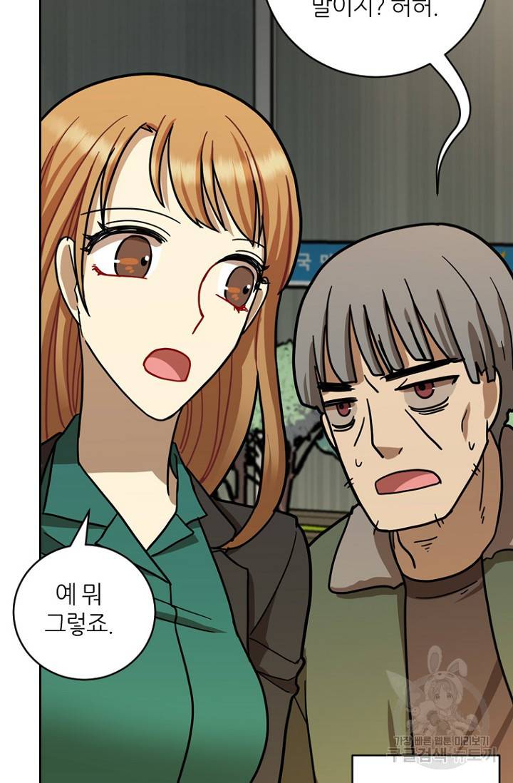 데드맨31 13화 18