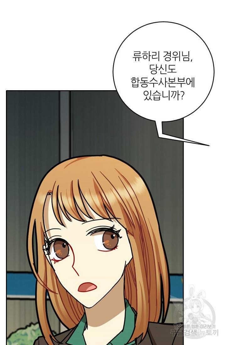 데드맨31 13화 22