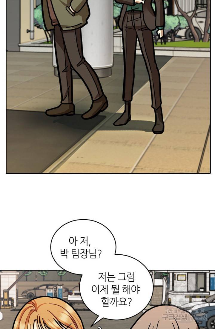 데드맨31 13화 27