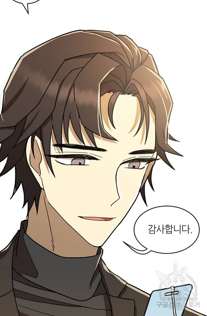 데드맨31 13화 62