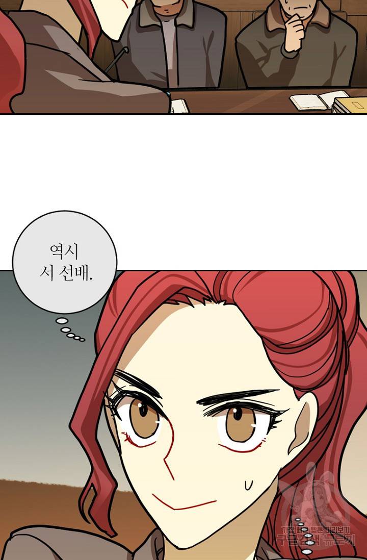 데드맨31 13화 90