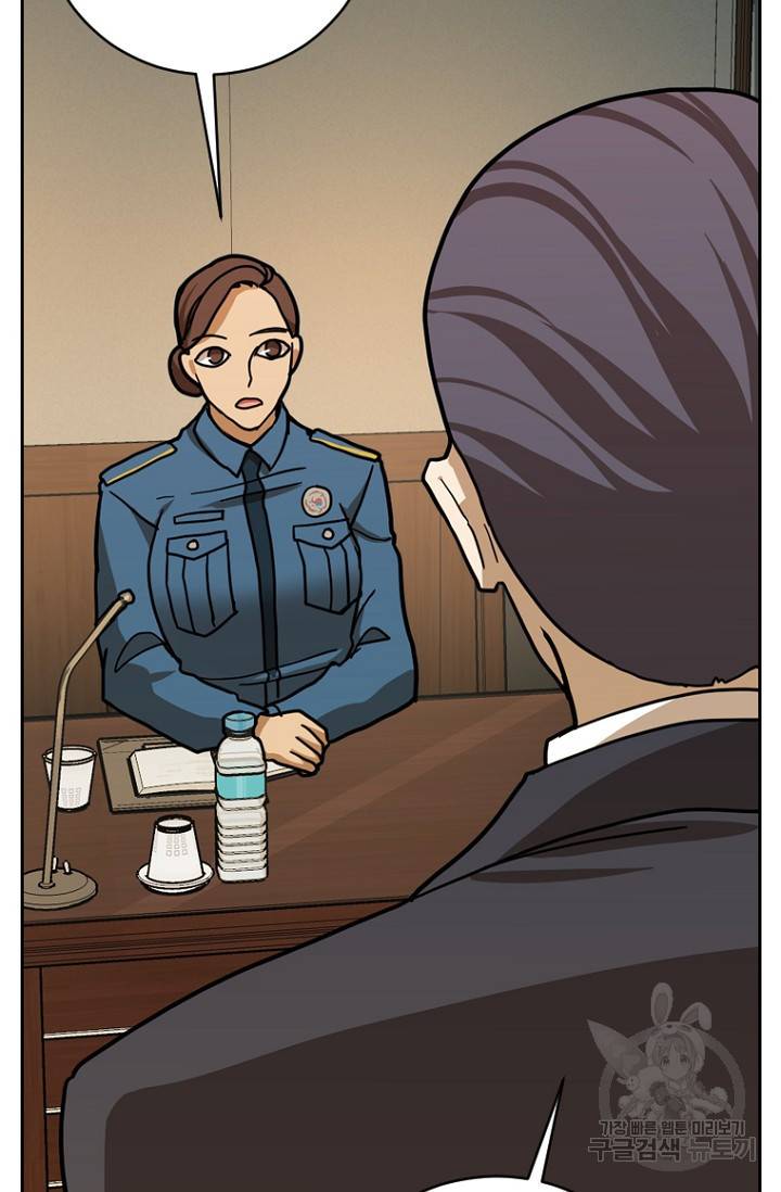 데드맨31 13화 94